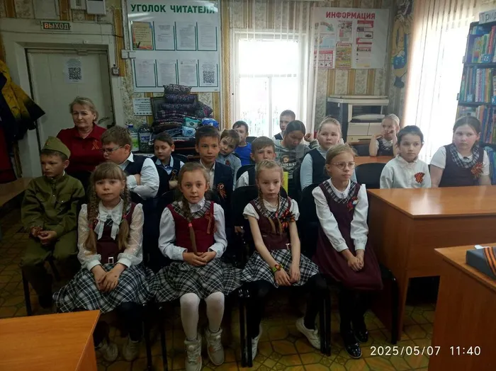 на сайт