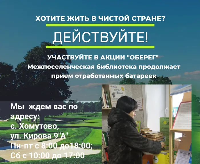 дизайн