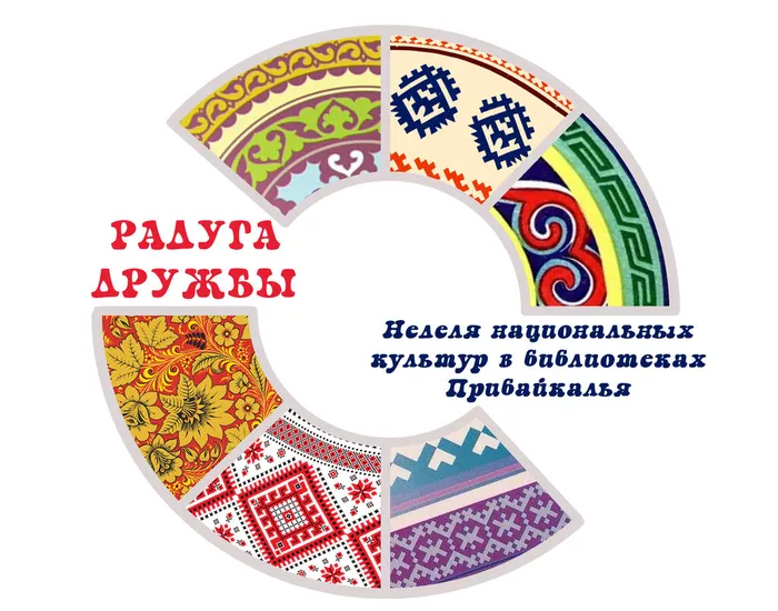Logotip-RD-2026