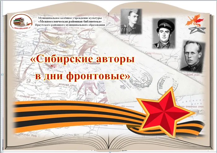 Рисунок1
