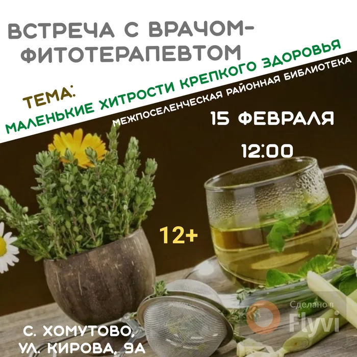 Дизайн без названия - Пост Вконтакте 1_1