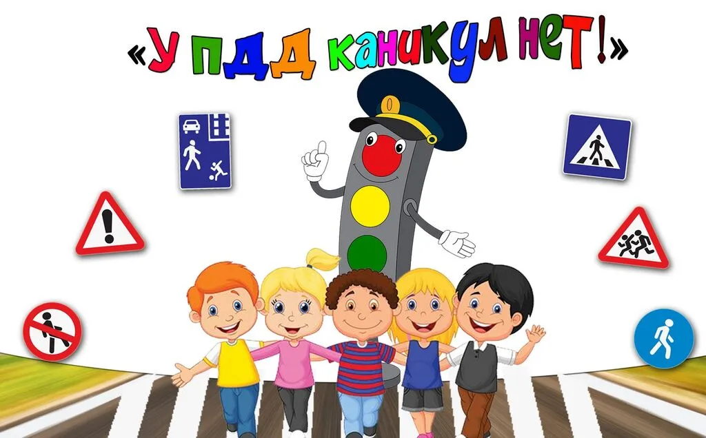 osnovnaja_2