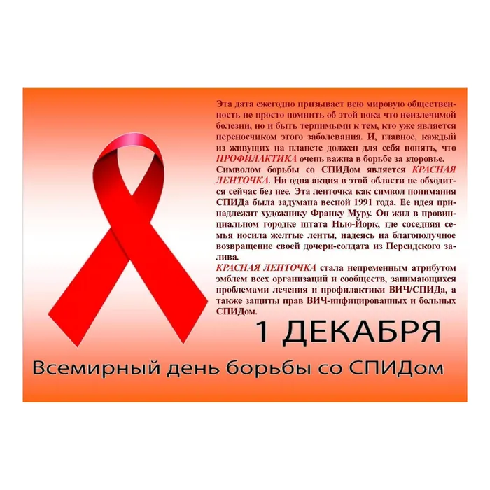 Страница_2